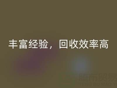 上海真丝布料乐动在线登录厂家，拥有丰富经验，乐动在线登录效率高！
