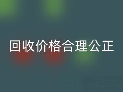 上海真丝布料乐动在线登录厂家业务员，乐动在线登录价格合理公正，让您满意！