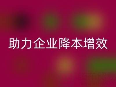 高价乐动在线登录布料厂家：双赢之选，助力企业降本增效与环保责任同行
