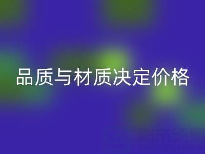废旧树脂乐动在线登录价格：品质与材质之外的关键因素