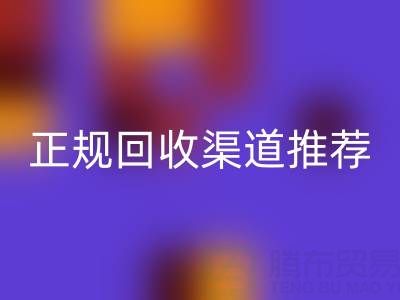 上海二手油漆乐动在线登录价格一览及正规乐动在线登录渠道推荐